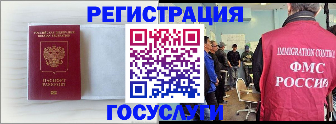 временная регистрация адрес в Каспийске