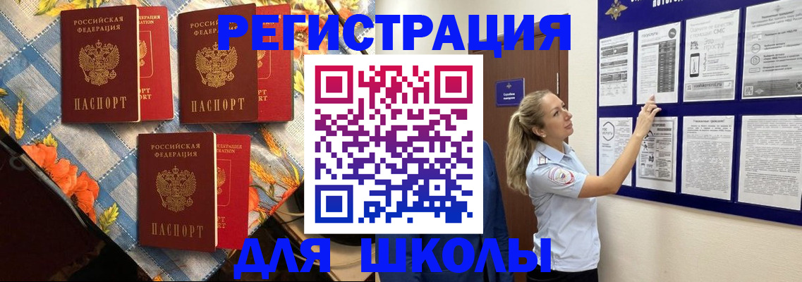 временная регистрация собственник в Каспийске