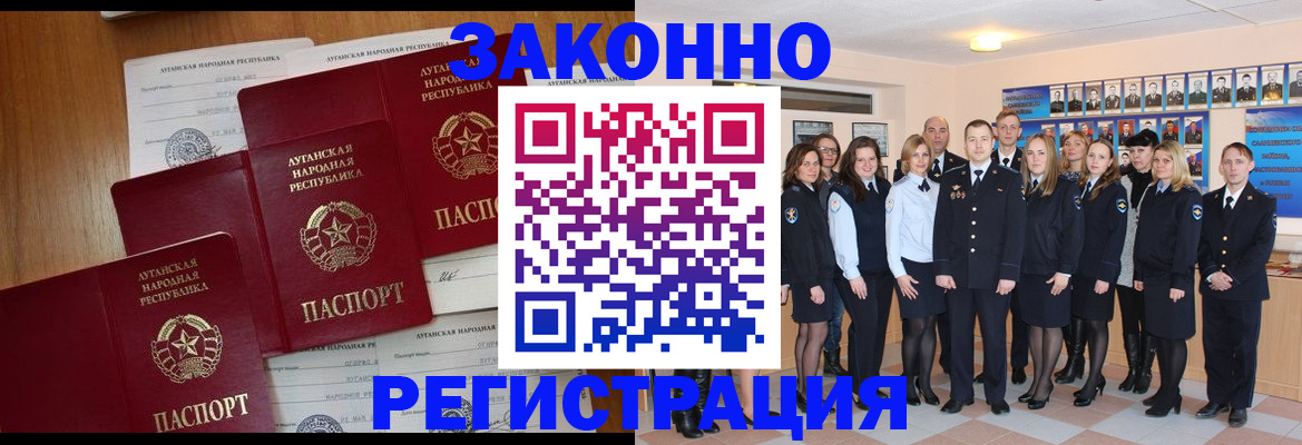 временная прописка в Каспийске
