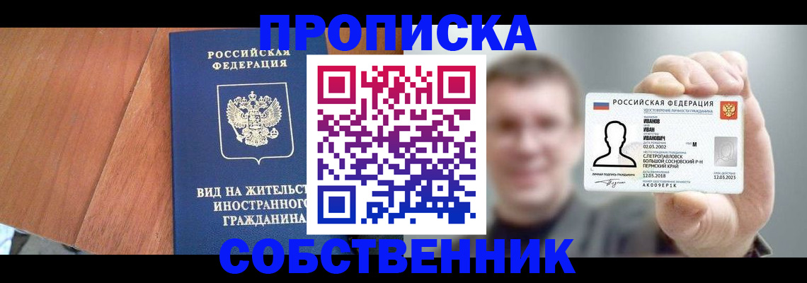 регистрация для дет. сада в Каспийске