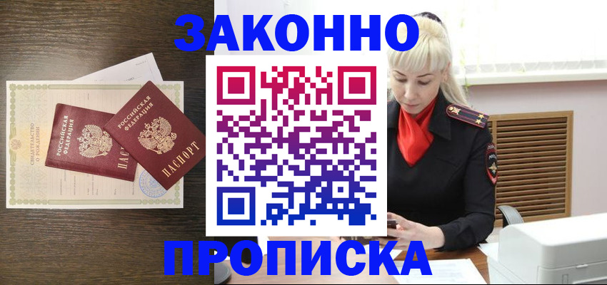 регистрация для дет. сада в Каспийске