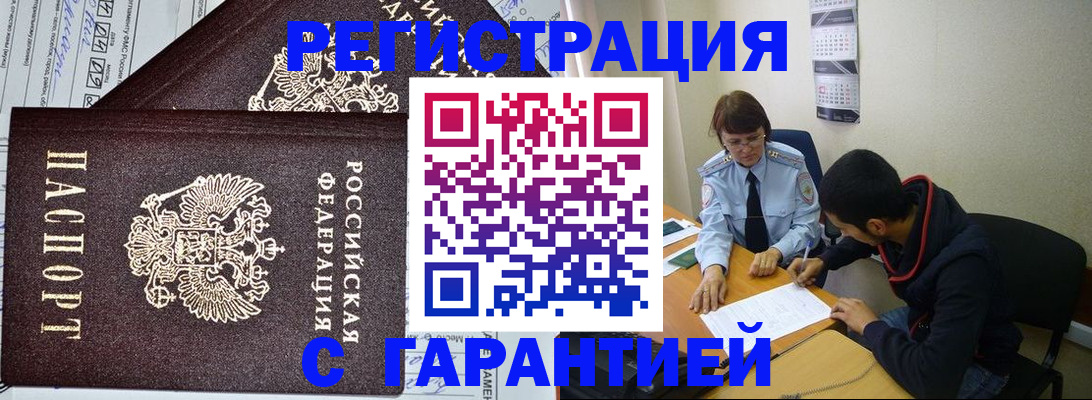 регистрация для дет. сада в Каспийске